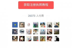 0 成本,半个月赚 40 万的公众号付费阅读项目,其实你也能做!