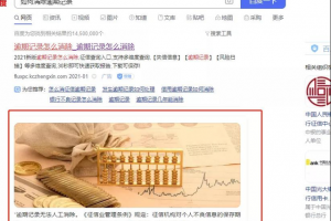 简单易上手的年前创业赚钱好项目