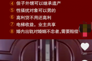 副业兼职:日入千元的抖音书单项目,来了解一下!