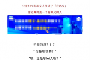 本地公众号暴力引流涨粉变现项目,年入 50 万!