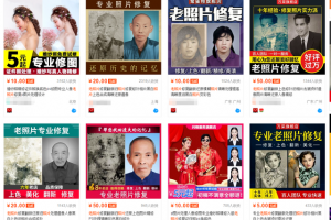 老照片修复赚钱项目,一单净赚几十元