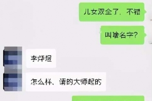 带你揭秘如何通过一个小项目实现月赚 2 万