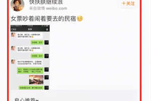 信息流广告中介项目,年赚 20 万,可以做一辈子的项目