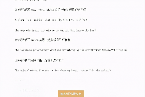 一个真正适合小白操作的,零投资,有积累的兼职项目