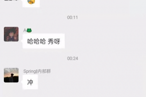 代发消息项目,从月入 3 万到 5 万,凭什么。