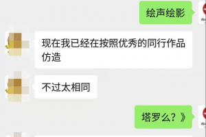 简单易操作,真正 0 成本,却能赚大钱的风口项目