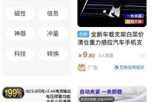 闲鱼赚钱怎么选品才能月入过万?闲鱼赚钱攻略