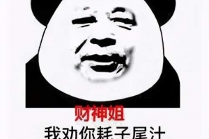 揭秘小程序躺赚的那些秘密