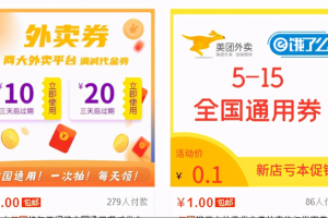 群员公众号付费 68 元买的项目,免费分享给大家!