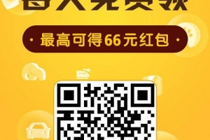 外卖省省聚米副业赚钱,一个不起眼却很赚钱的靠谱项目