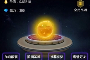 引力生活 app 上线!赚钱还是割韭菜?