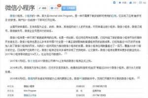 微信电影小程序能否赚钱?电影小程序如何推广?