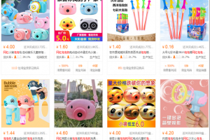 揭秘小众商品项目,最低月赚 1 万,新手实操直接开挂!