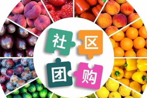 巨头纷纷涌入社区团购,小创业团队还能做吗?