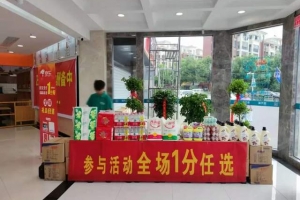解析一个赚钱案例——京东白条 APP 地推,月入 10 万+