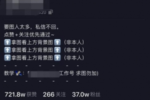 简单的抖音网赚项目,学会这个轻松赚!
