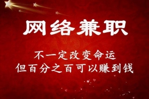 适合新人操作的月入上万简单暴利小项目