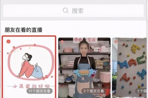视频号无人直播卖货案例,值得每个人掌握