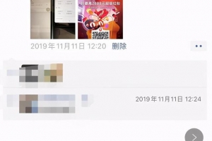 淘客是怎么赚钱的?分享我连续 2 年双 11 日佣金一万玩法!