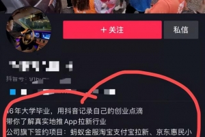 空手套白狼论:我靠信息差月赚 3 万,建议收藏!