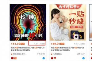 一个简单粗暴日入 300 的刚需玩法,失眠项目来看看,小白也能操做!