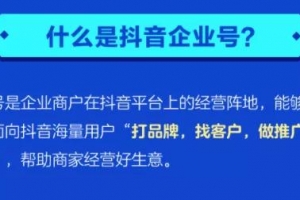 抖音蓝 V 认证服务项目,出 25 单就月入 1 万,绝对的合法正规!