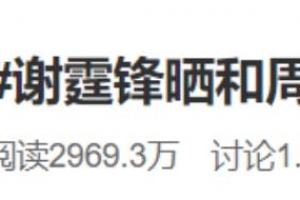 蹭热点躺赚项目,每天操作 5 分钟,被动月入 2w+