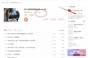 教你如何通过车载音乐 U 盘项目,实现月入过万!