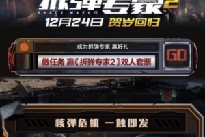 适合小白操作的项目,实现日入 150-300 元,电影票项目了解下