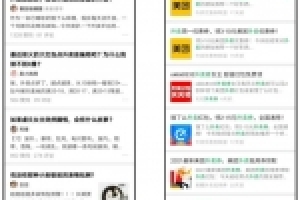 外卖优惠券,月收入过 5 位数的小项目