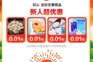 日赚一千马上到账,傻瓜式搬砖项目速来