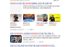 网赚项目:长期积累的虚拟项目,日入 200+