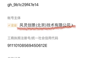做个人贷款也可以赚钱?试下百度有钱花贷款推广