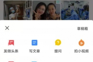 一条视频赚 2000,新人无门槛,随手一拍即可,头条爆料来看看。