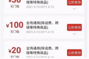 聊一聊关于拼多多的赚钱项目,包括其延伸的赚钱路子
