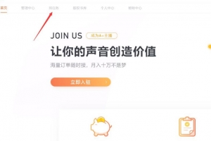 5 个靠声音来赚钱的靠谱副业,是干货,不是广告