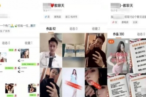 被动引流项目,小白简单搬运月入过万