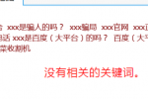曝:正规项目,引流(躺流)必杀技(老操作,靠手速)