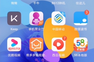 网上做兼职没多少时间可以做什么?随手拍图片也可以赚钱