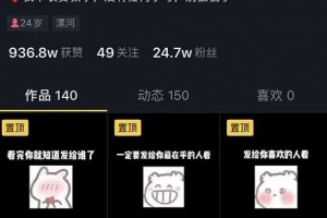 赚钱的小生意之刚需短视频引流变现