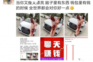 聊天赚钱一个冷门的暴利项目,0 成本就可以做,月入 1W+