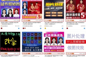 分享一个被很多人低估的月入 10 万+赚钱项目