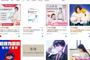 零成本虚拟资源暴利项目,真正 0 投资赚钱,一单利润上千元