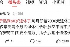 无脑搬运:薅羊毛小项目,日入 100+