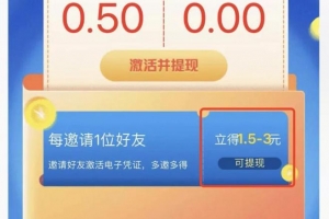副业操作日赚 6000 元,打破普通人赚钱的思维思路