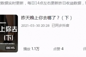 混剪影视号赚钱项目,有人做到年赚 20-50 万纯利润!