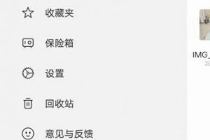 阿里云盘福利码一个不错的小项目!