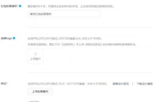 3 个赚钱项目:微信红包封面序列号 + 餐饮工厂 + 互联网二道贩子