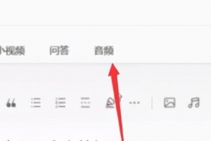 音频搬运项目,简单操作,日入 100+