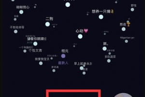 soul 社交软件赚钱项目:如何用日活跃用户超千万的 soul 赚钱?